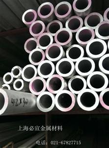 铝合金 上海必宣金属制品有限公司 产品展示 > 6063金属材料-6063铝板